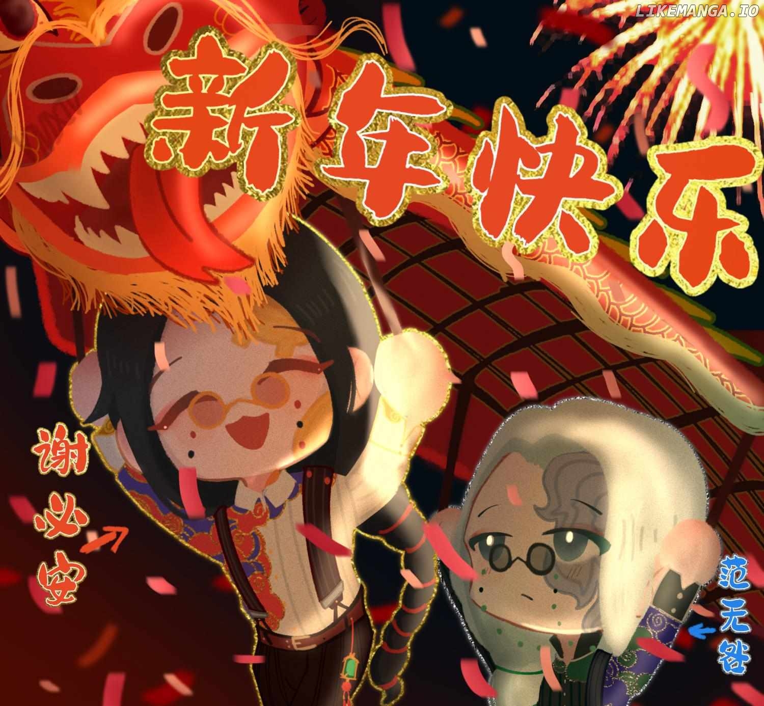 I Accidentally Saved The Jianghu’s Enemy Chapter 90 - page 28