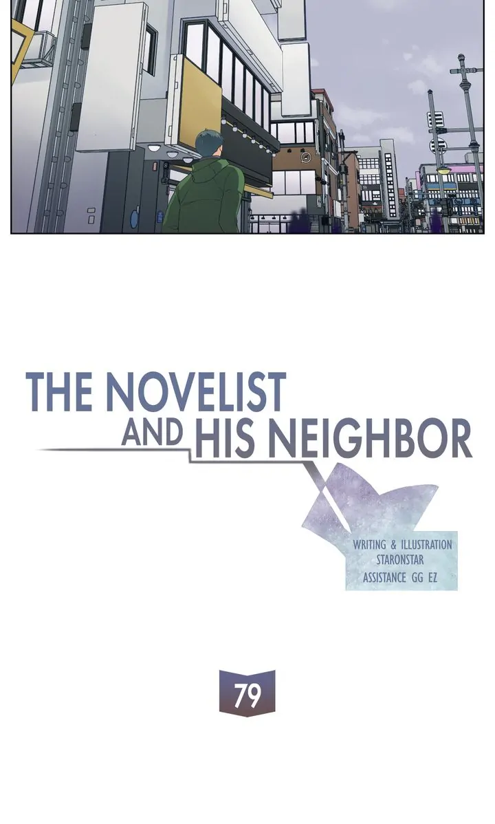 The Strange Story of a Guy Next Door And a Novelist Chapter 79 - page 31