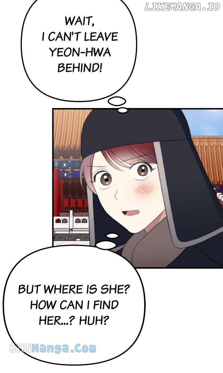 Queen’s Man Chapter 40 - page 17