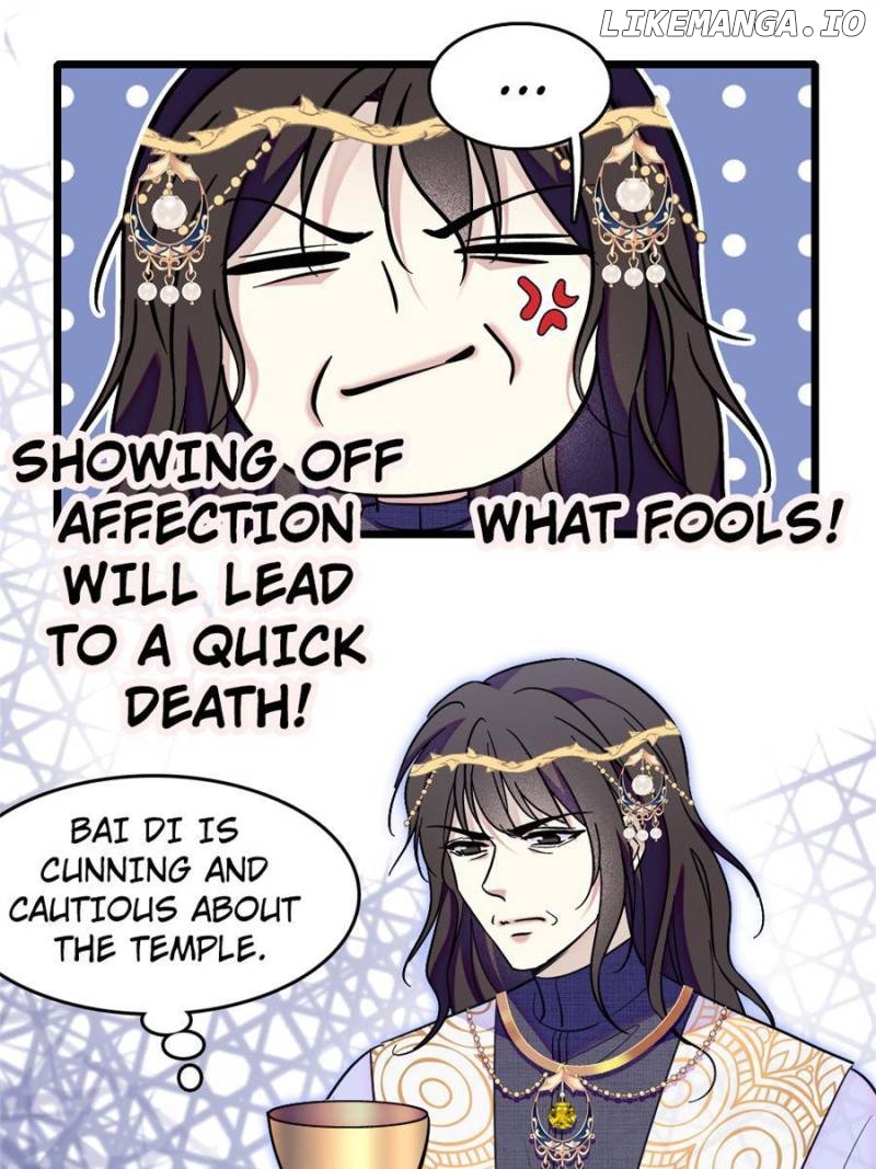 Romance in the Beast World Chapter 264 - page 17