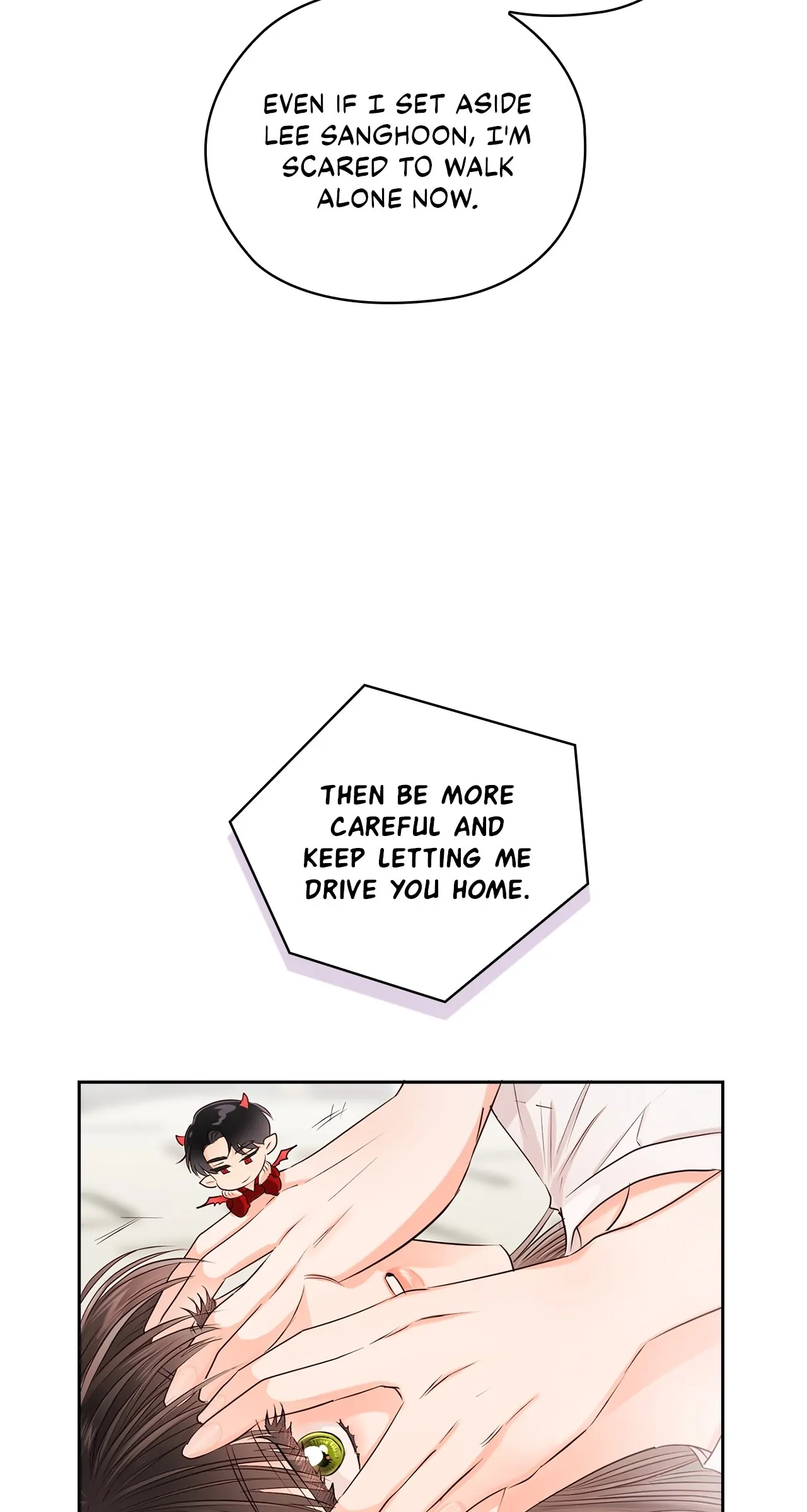 Quiet in the Office! Chapter 33 - page 63