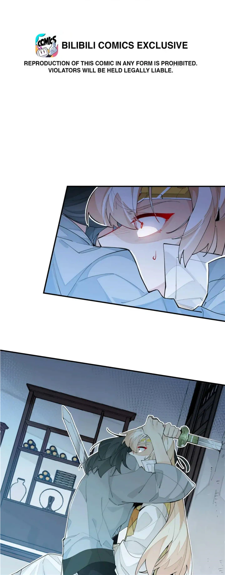 Have You Seen My Brother? (Official) Chapter 48 - page 2