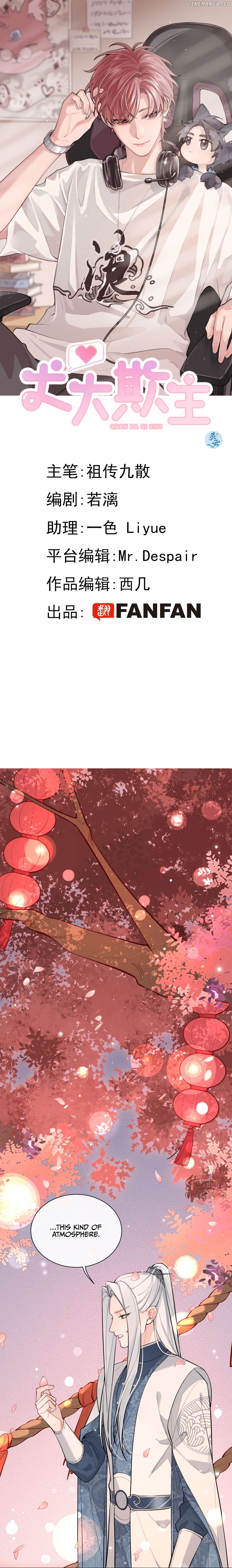 The Grown Dog Bullies Its Owner Chapter 14 - page 2