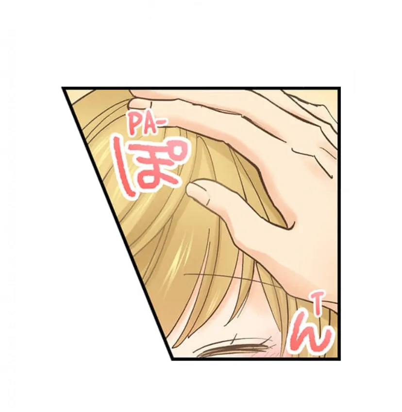 Running A Love Hotel With My Math Teacher Chapter 213 - page 25