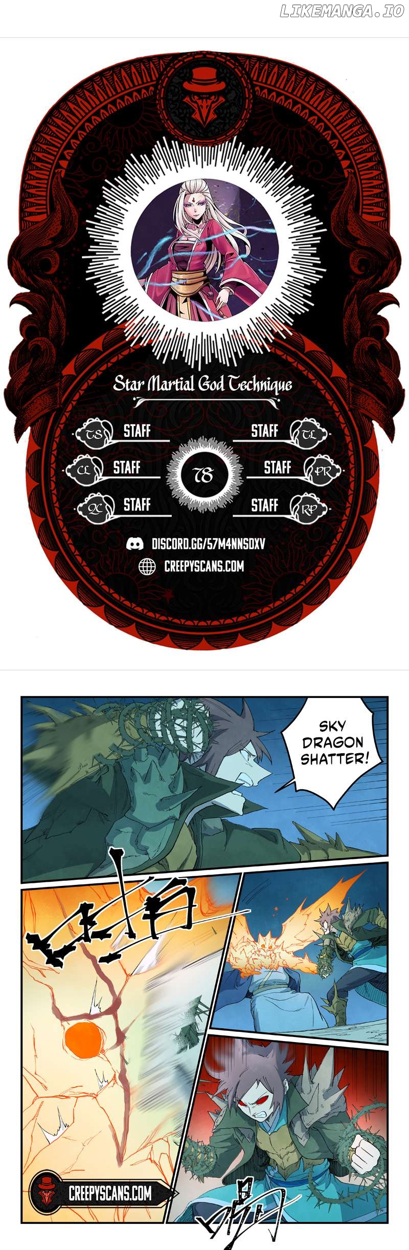 Star Martial God Technique Chapter 727 - page 1