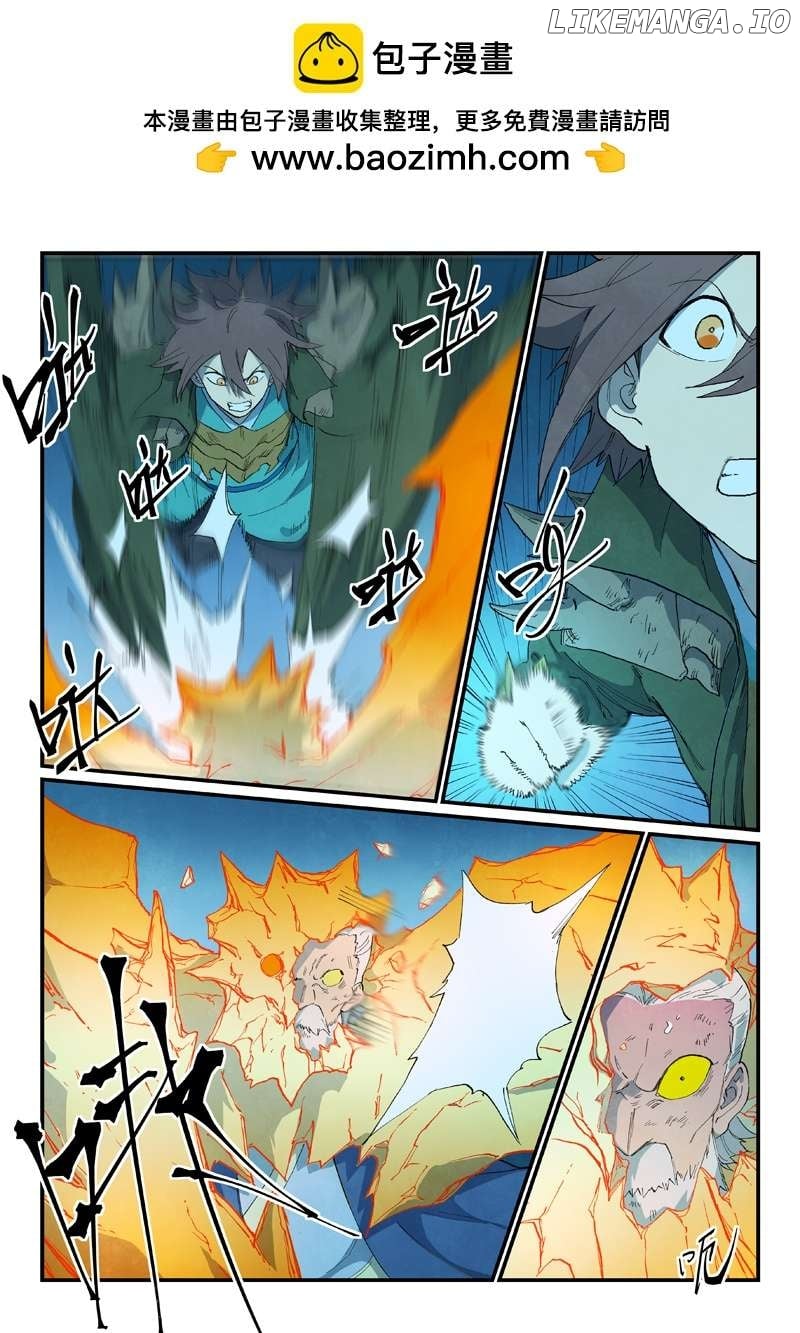 Star Martial God Technique Chapter 727 - page 2
