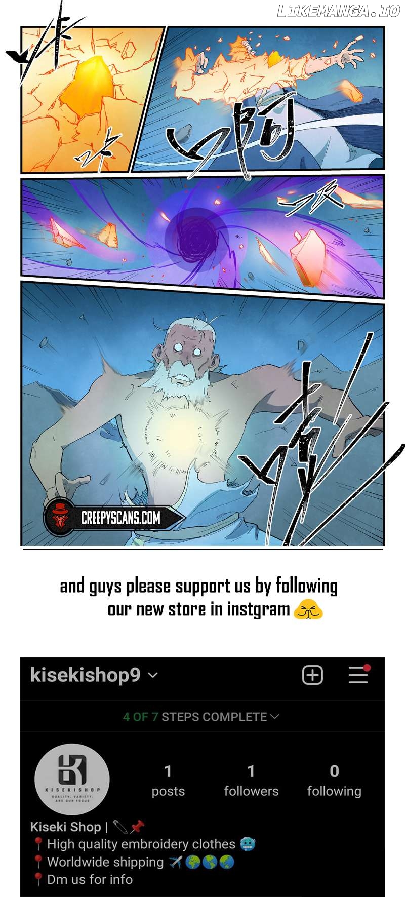Star Martial God Technique Chapter 727 - page 10