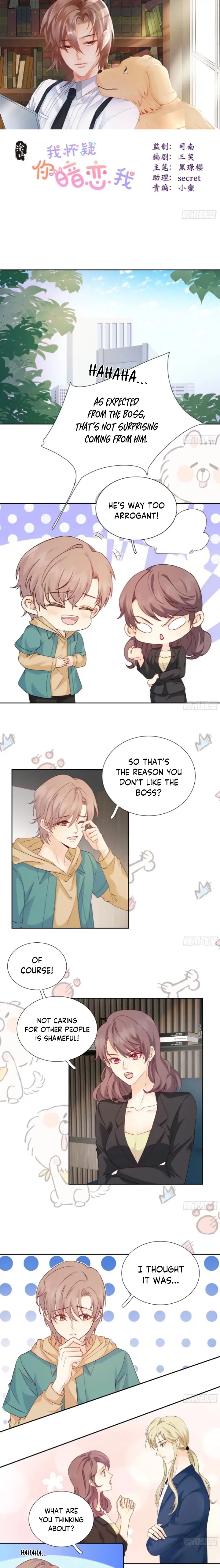 I Suspect You Have A Crush On Me Chapter 44 - page 2