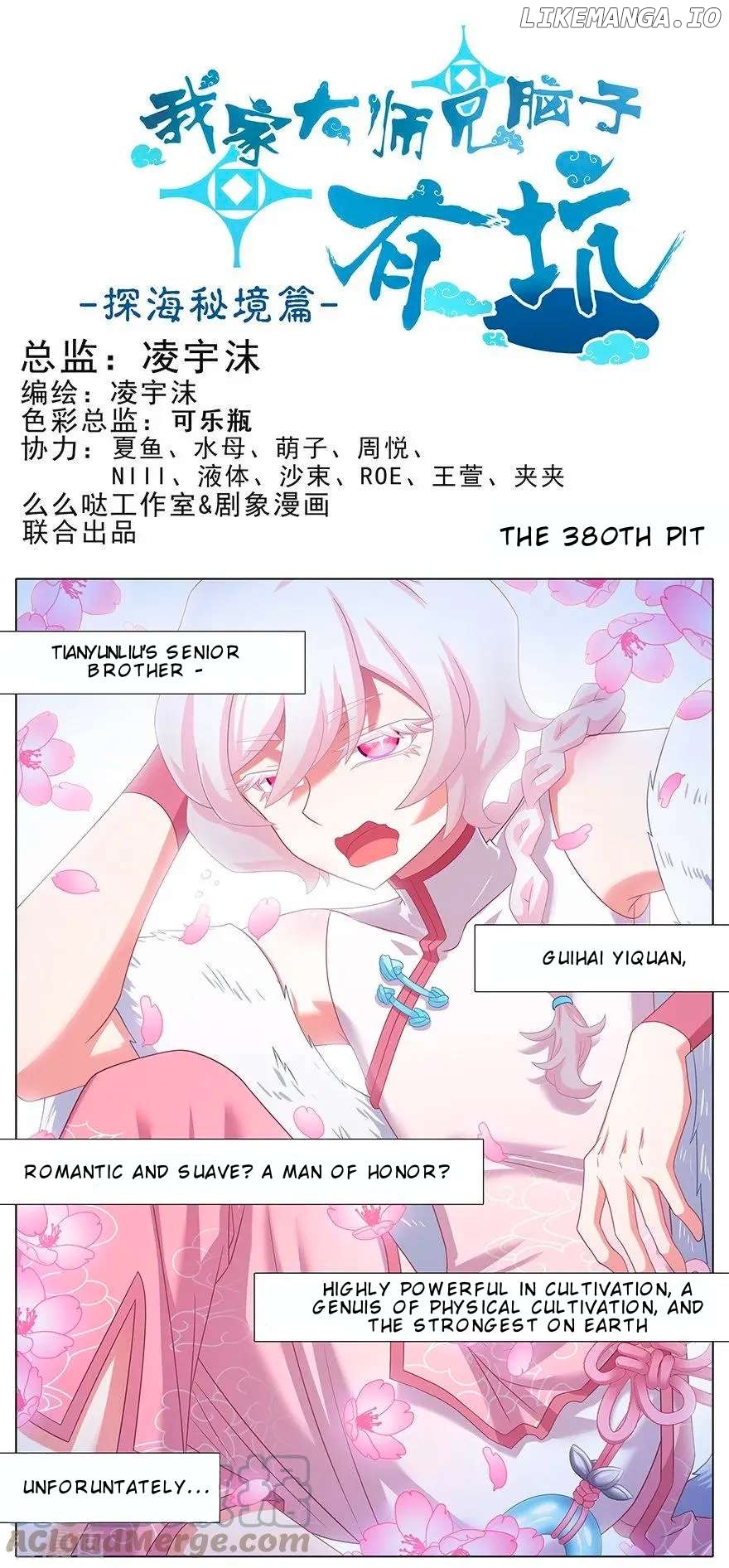 Wo Jia Dashi Xiong Naozi You Keng Chapter 380 - page 2