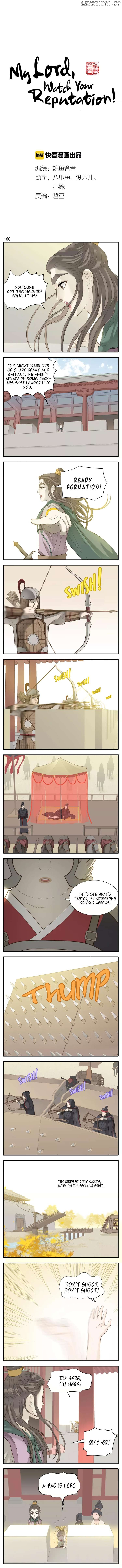 My Lord, Pay Attention To Your Reputation! Chapter 60 - page 2