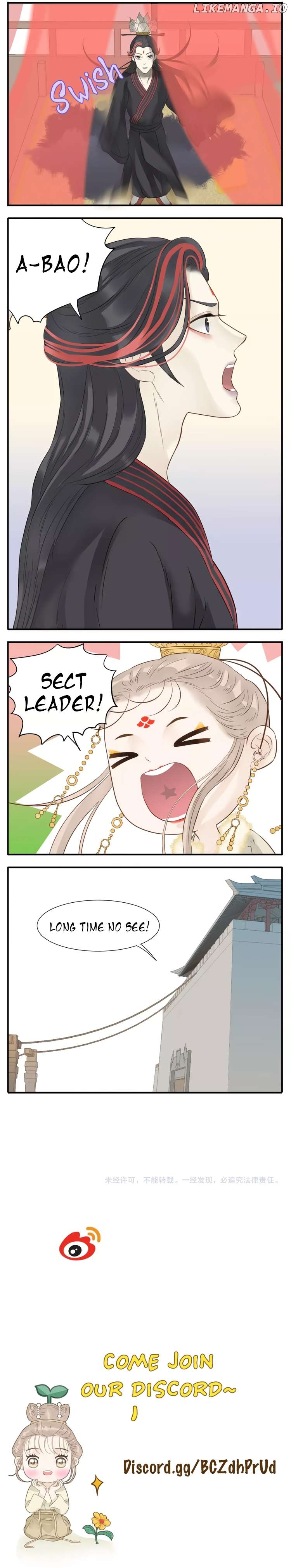 My Lord, Pay Attention To Your Reputation! Chapter 60 - page 3