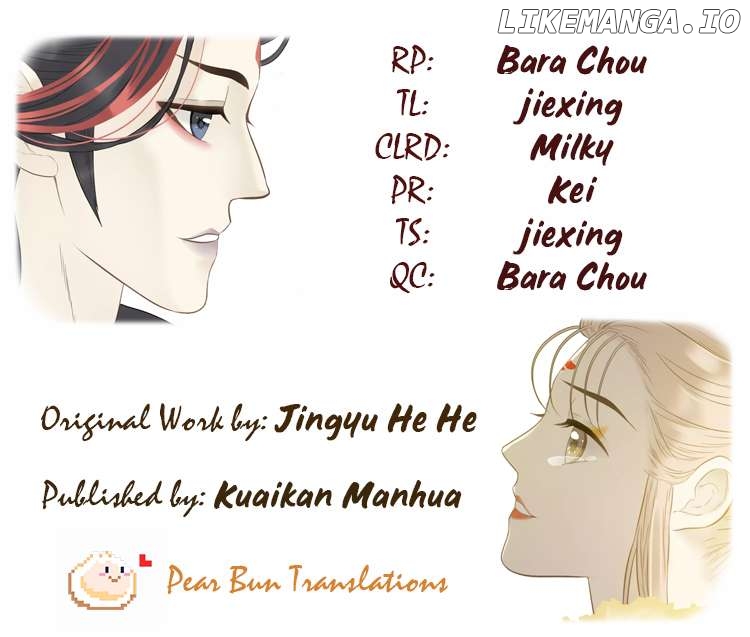 My Lord, Pay Attention To Your Reputation! Chapter 60 - page 4