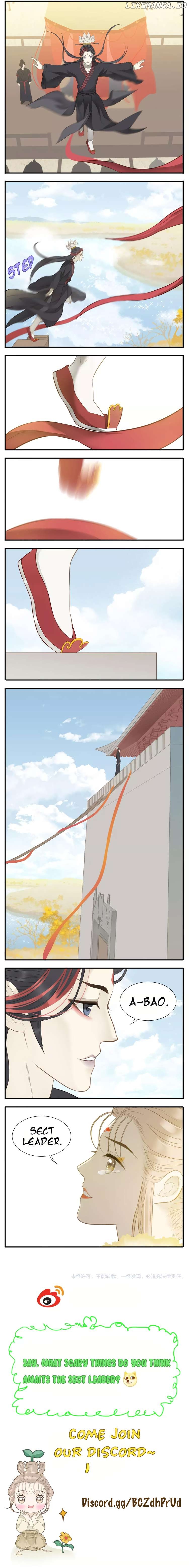 My Lord, Pay Attention To Your Reputation! Chapter 61 - page 3