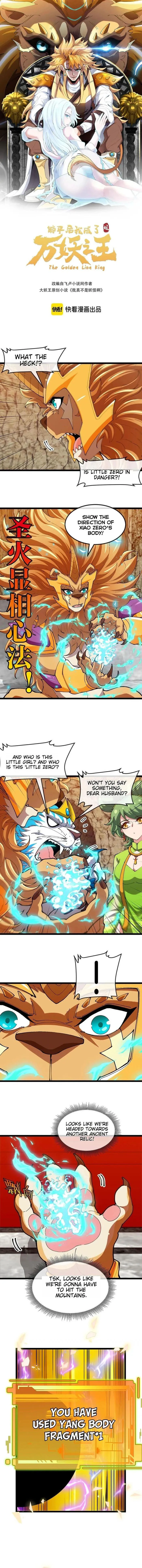 The Golden Lion King Chapter 26 - page 1