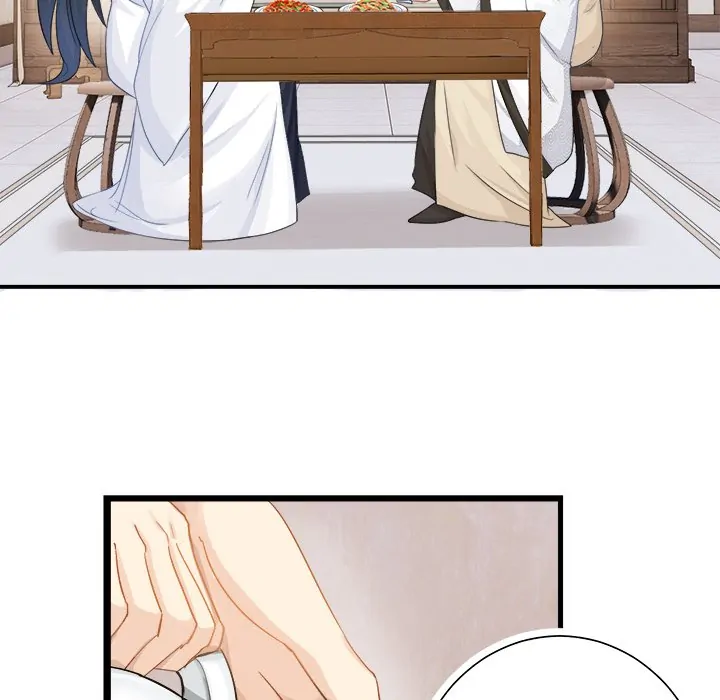 My Wife, The Prince Chapter 45 - page 47