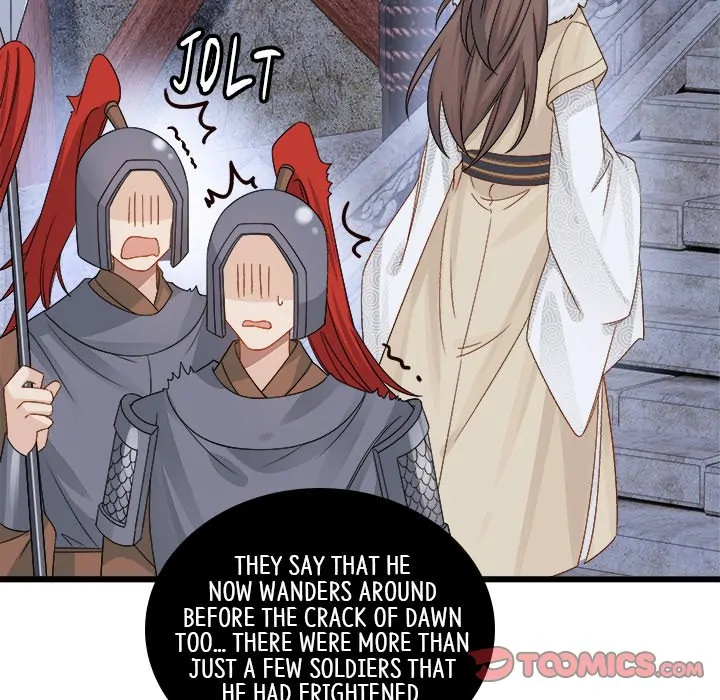 My Wife, The Prince Chapter 45 - page 8