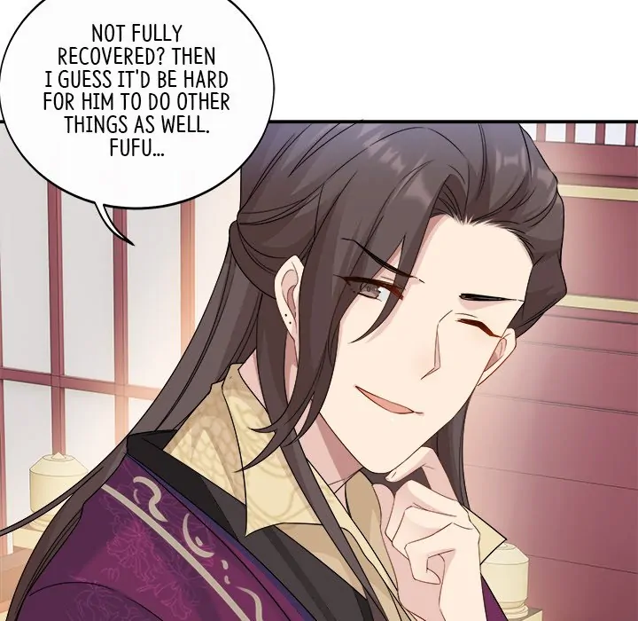 My Wife, The Prince Chapter 47 - page 19