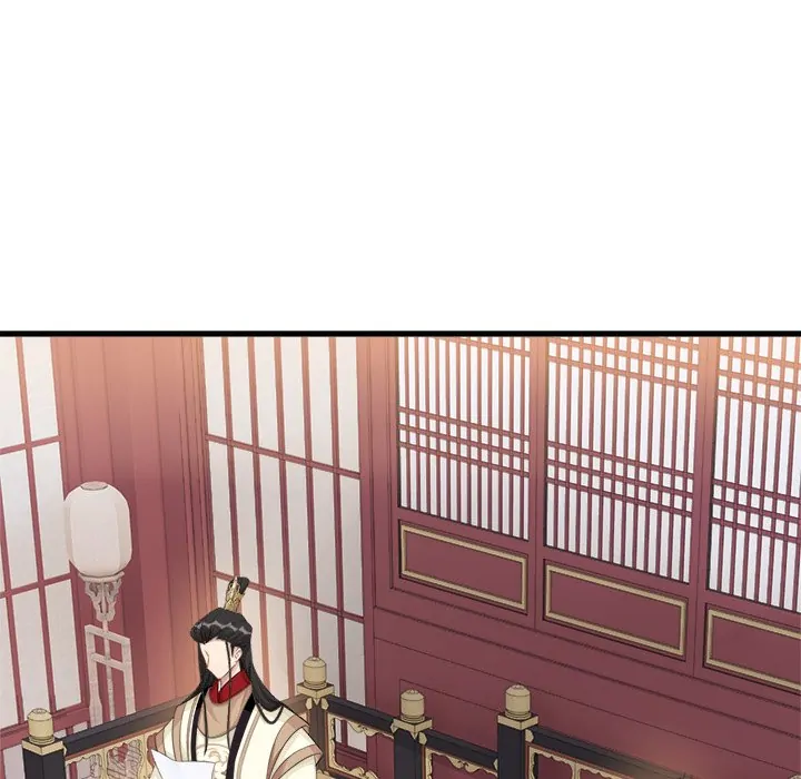 My Wife, The Prince Chapter 47 - page 6