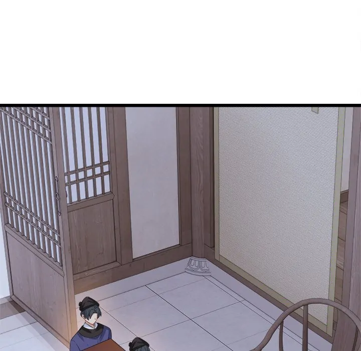 My Wife, The Prince Chapter 47 - page 79