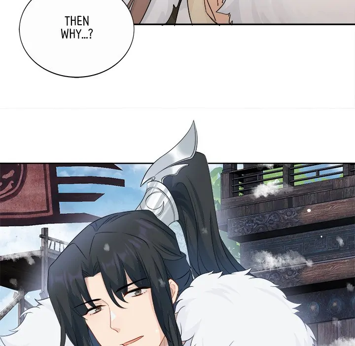 My Wife, The Prince Chapter 51 - page 16