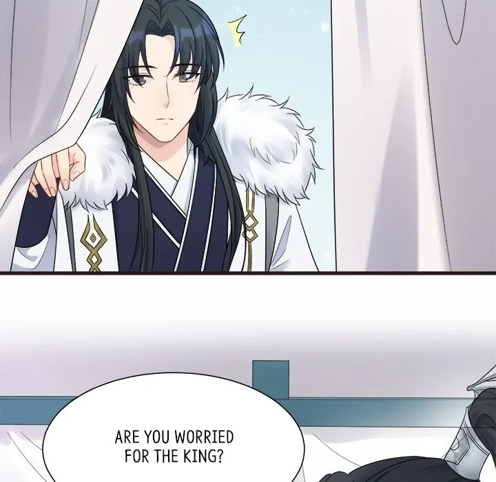 My Wife, The Prince Chapter 51 - page 74