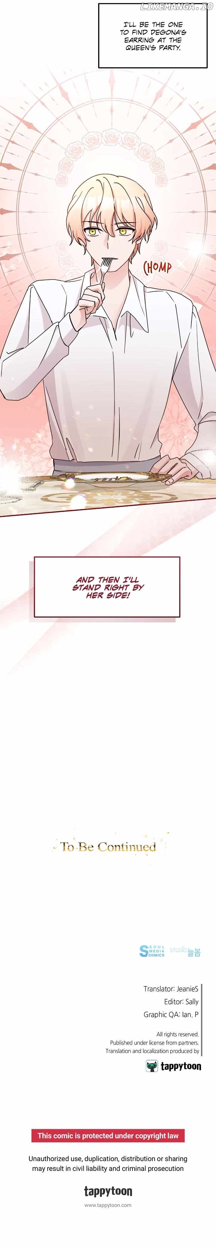 Sweetie, Sweetie, Sweetie Chapter 32 - page 15