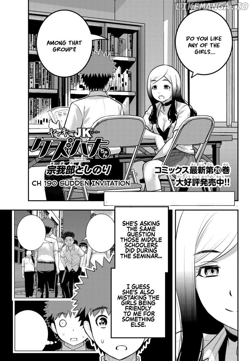 Yankee Jk Kuzuhana-Chan Chapter 190 - page 1