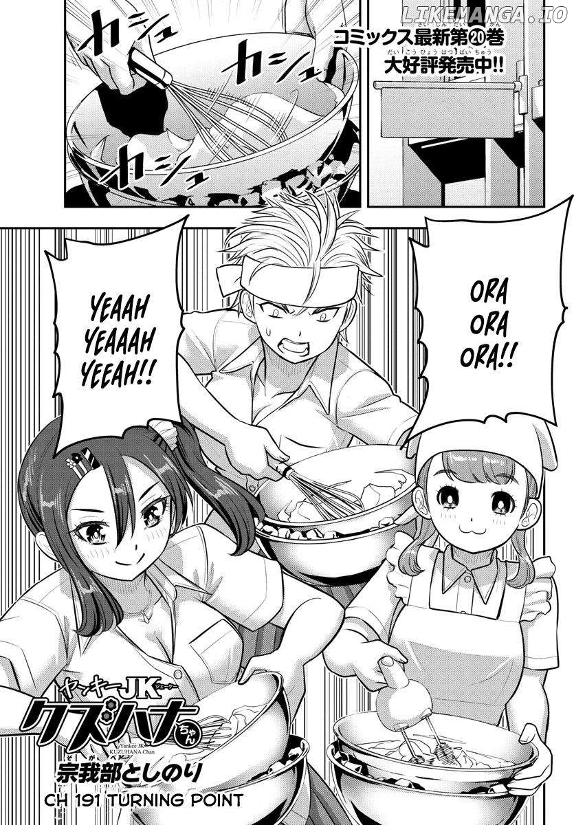 Yankee Jk Kuzuhana-Chan Chapter 191 - page 1
