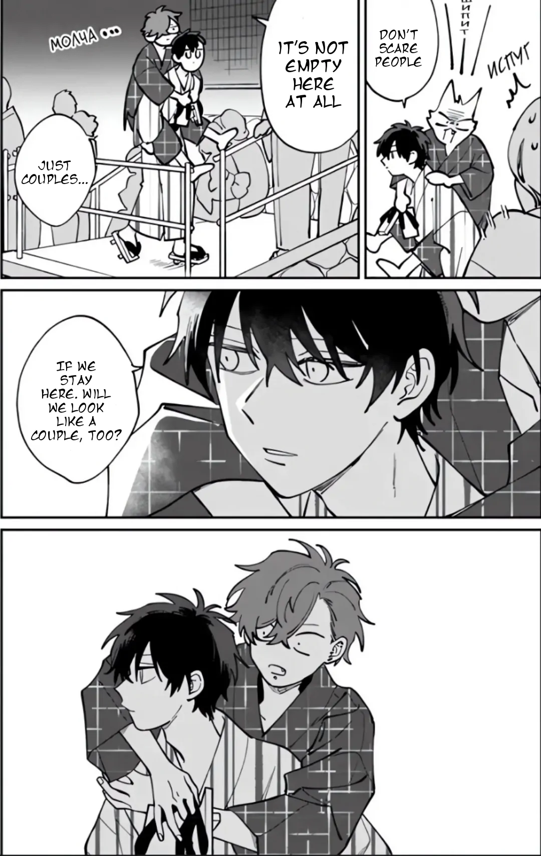 Tonari No Ren-Kun Wa Chotto Kowai Chapter 15 - page 2
