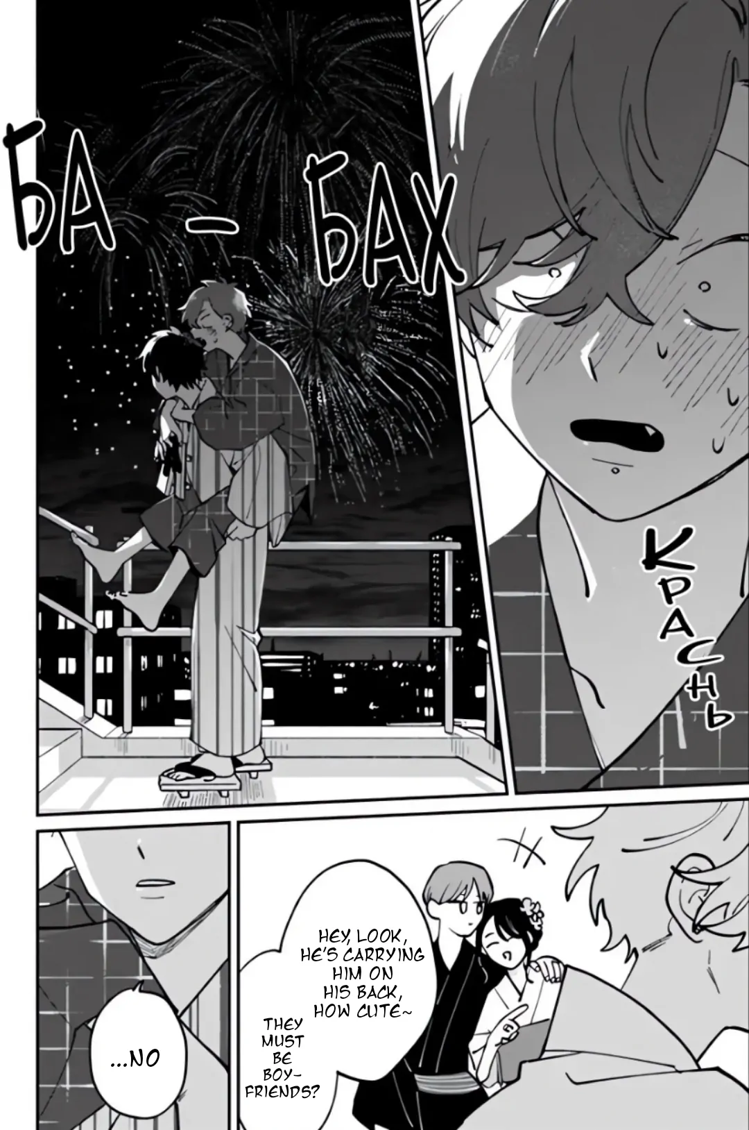 Tonari No Ren-Kun Wa Chotto Kowai Chapter 15 - page 3