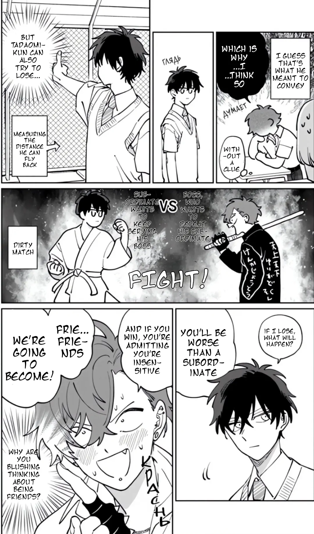 Tonari No Ren-Kun Wa Chotto Kowai Chapter 16 - page 4