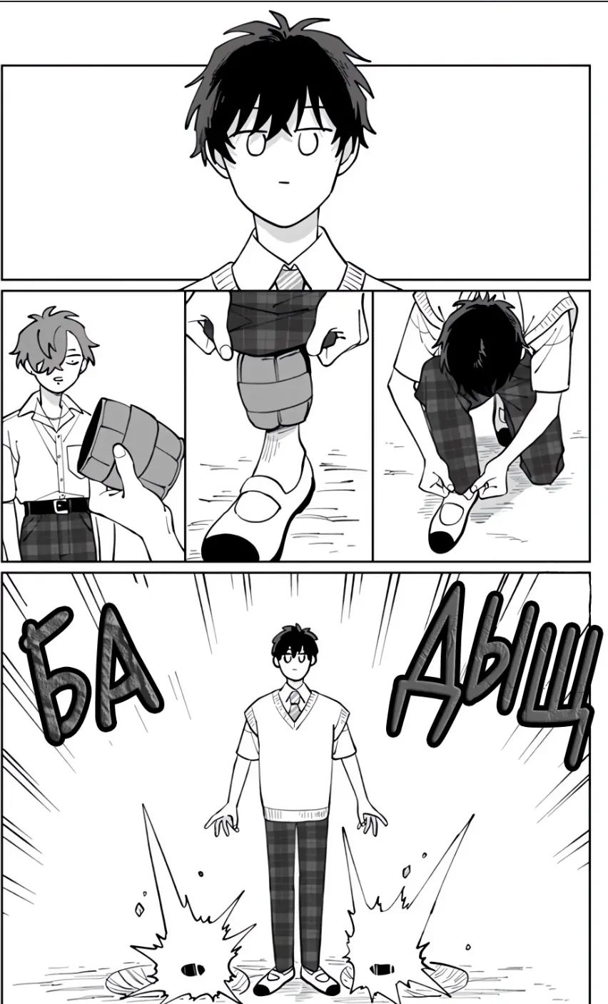 Tonari No Ren-Kun Wa Chotto Kowai Chapter 16 - page 5
