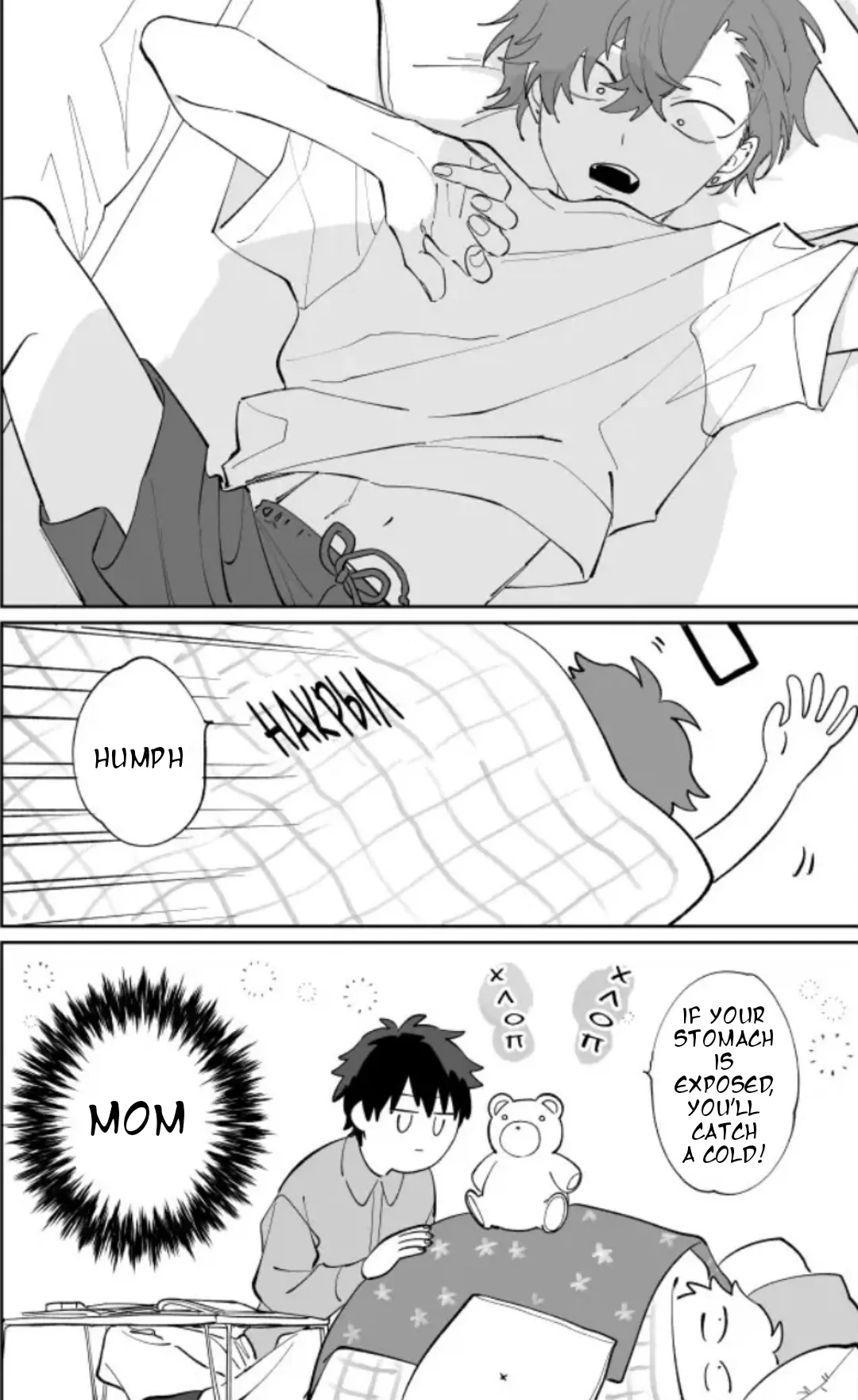 Tonari No Ren-Kun Wa Chotto Kowai Chapter 16.2 - page 3