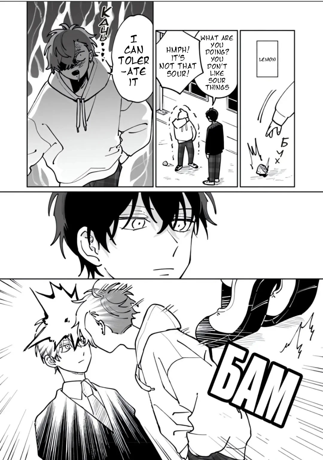 Tonari No Ren-Kun Wa Chotto Kowai Chapter 18 - page 2