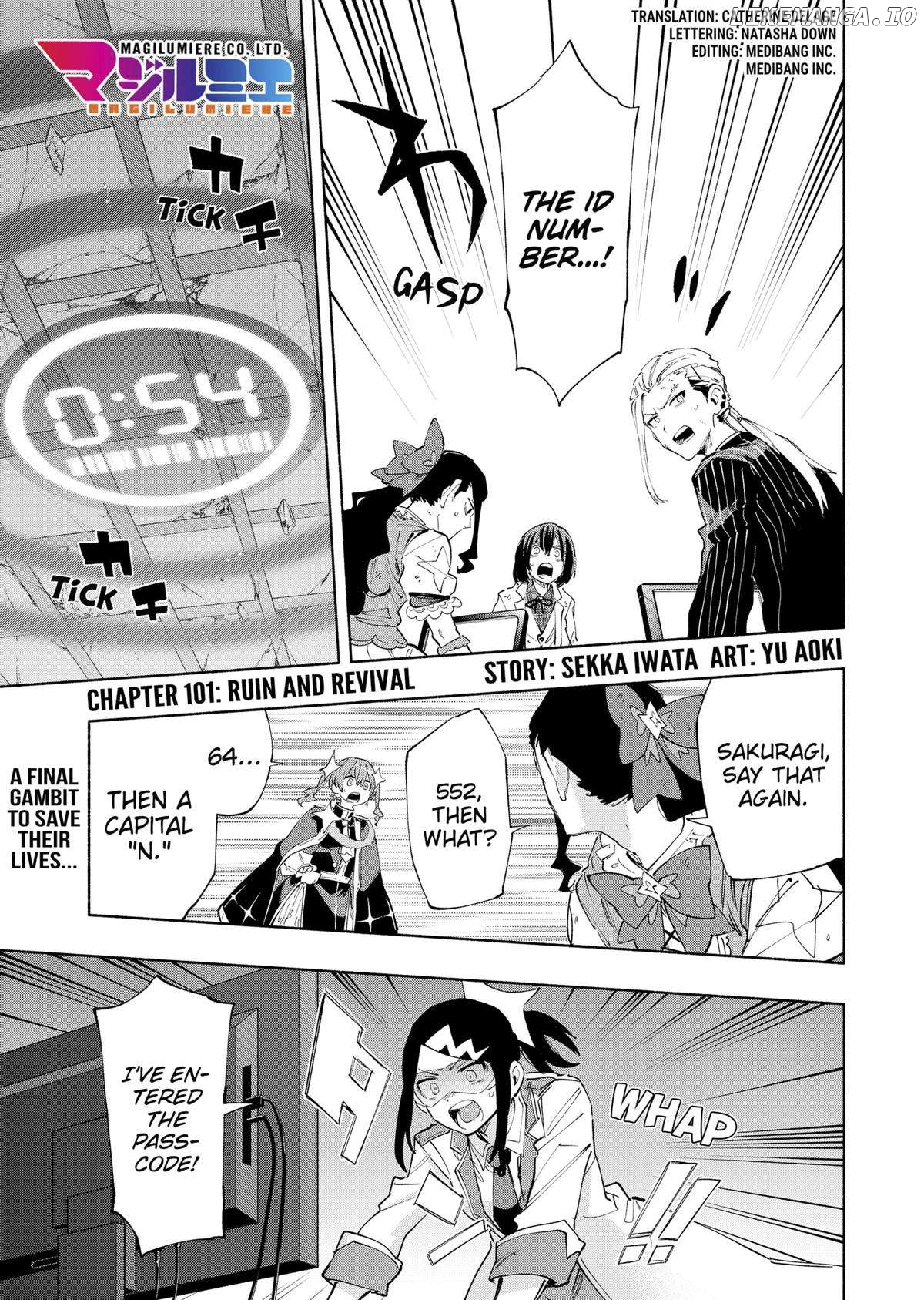 Kabushiki Gaisha Magi Lumiere Chapter 101 - page 1