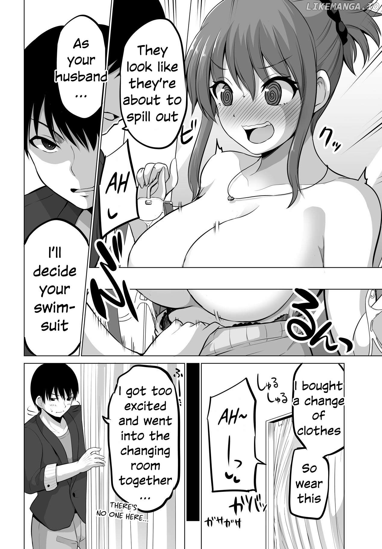 no Guard Wife Chapter 133 - page 7