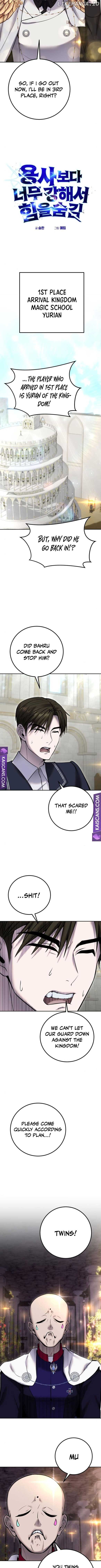 I Was More Overpowered Than the Hero, so I Hid My Power! Chapter 31 - page 4