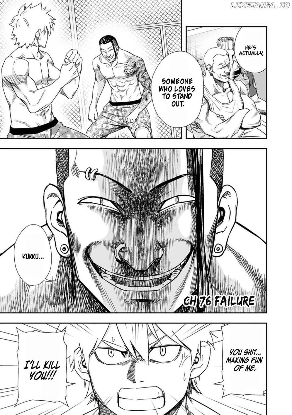Tsuyoshi - Manga Chapter 76 - page 2