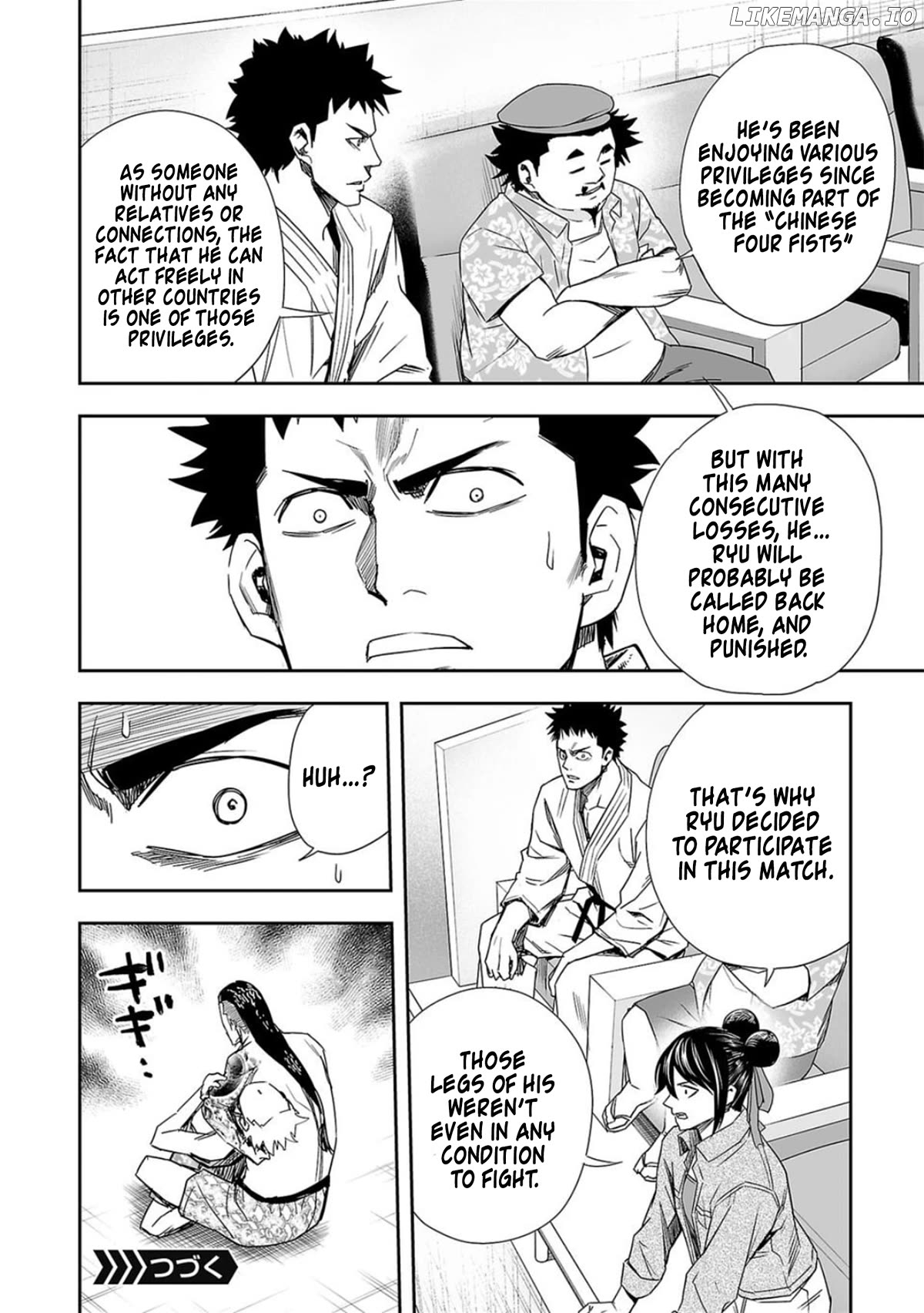 Tsuyoshi - Manga Chapter 76 - page 17
