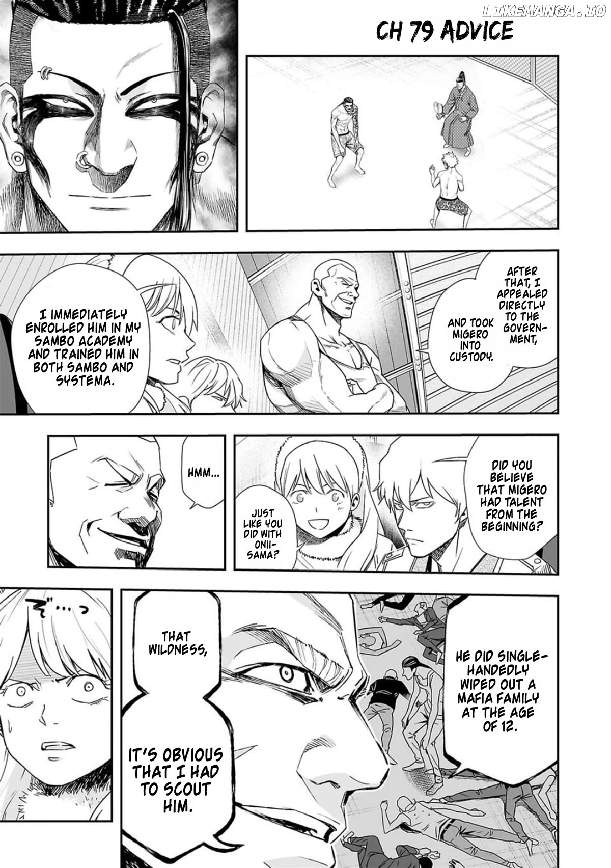 Tsuyoshi - Manga Chapter 79 - page 1