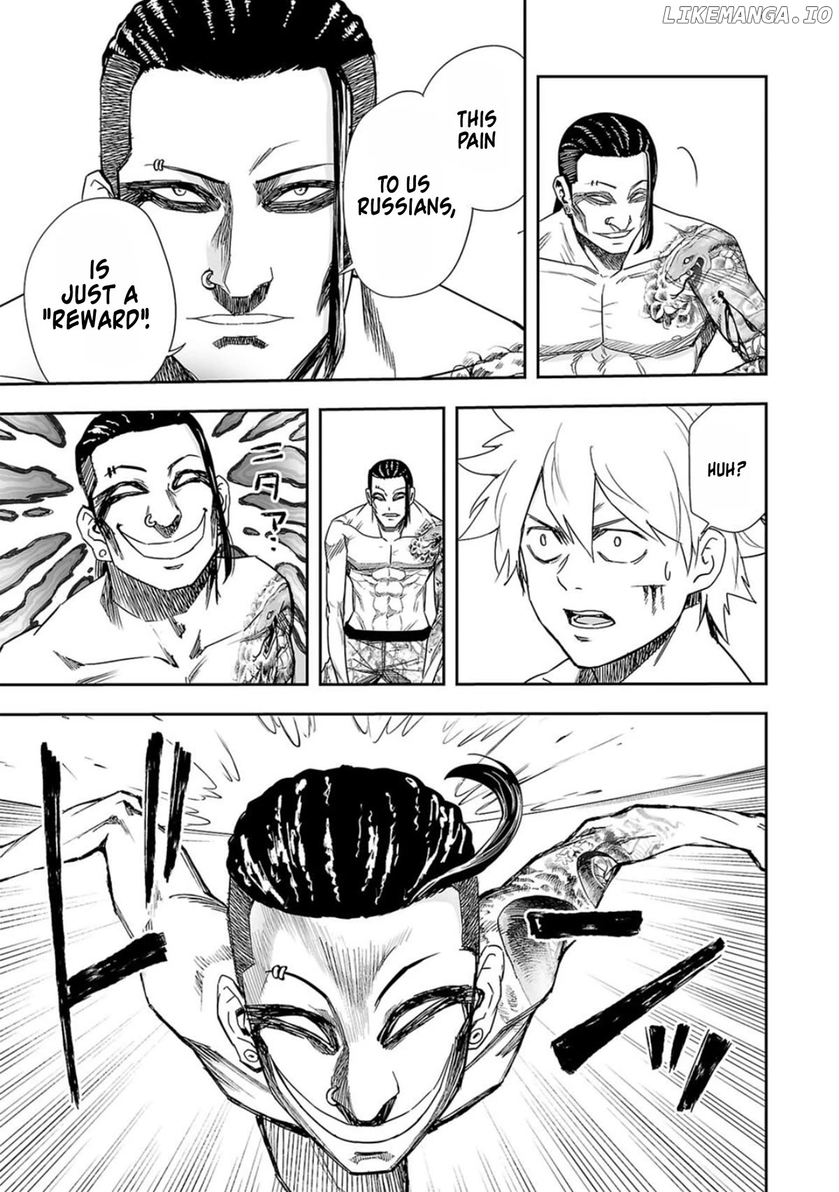Tsuyoshi - Manga Chapter 79 - page 3