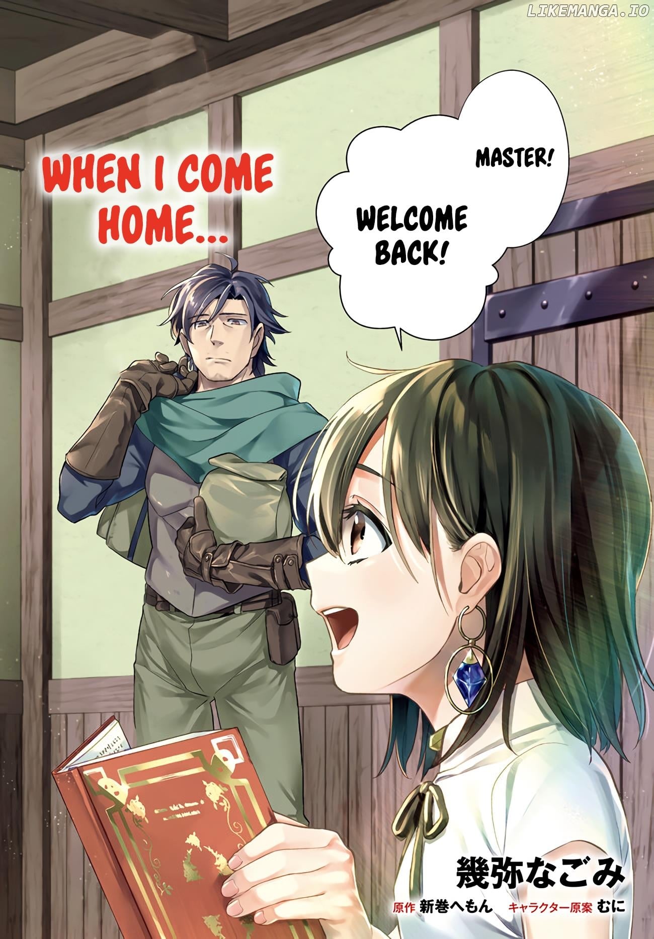 Yopparai Touzoku, Dorei No Shoujo Wo Kau Chapter 14 - page 3