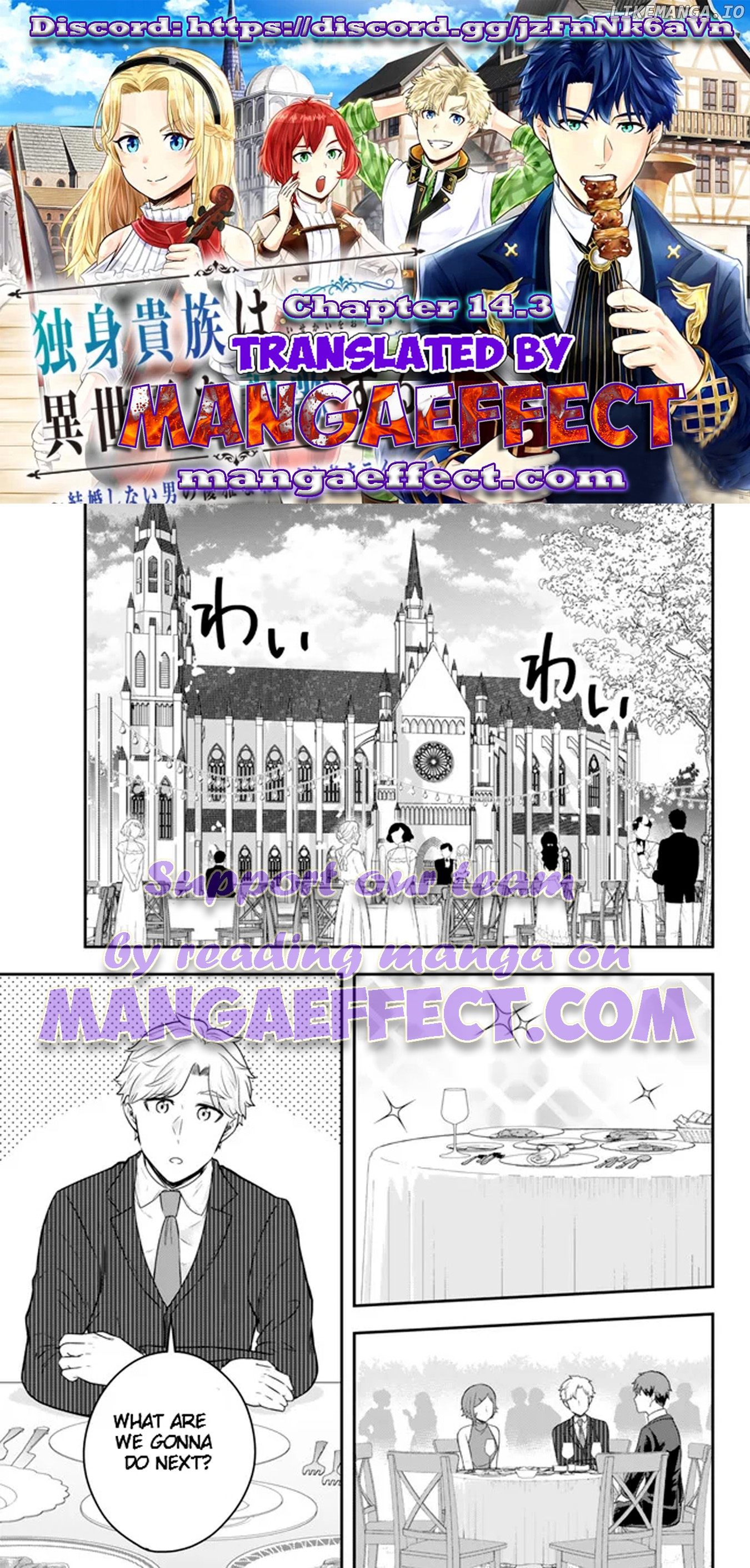 A Single Aristocrat Enjoys A Different World The Graceful Life Of A Man Who Never Gets Married Chapter 14.3 - page 1