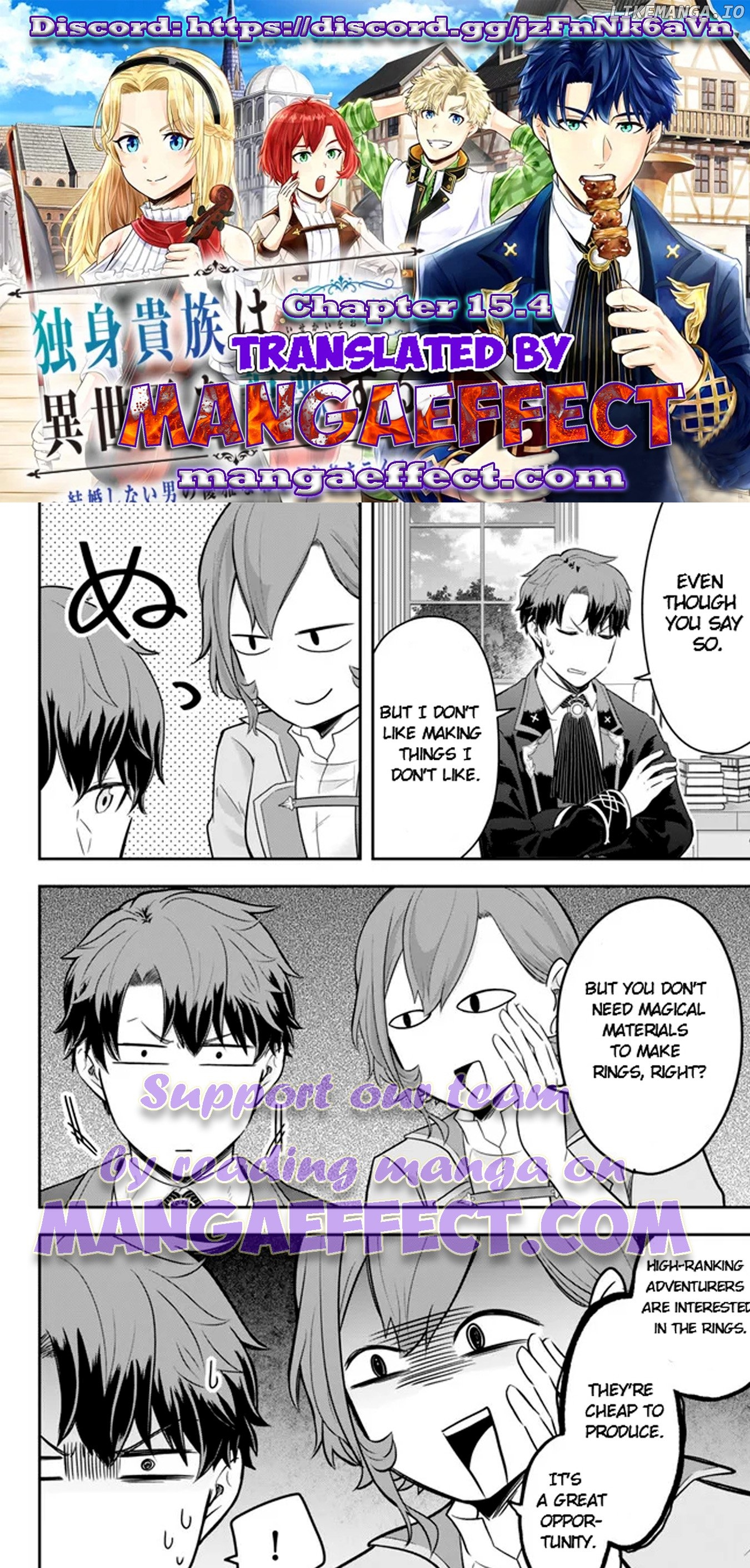A Single Aristocrat Enjoys A Different World The Graceful Life Of A Man Who Never Gets Married Chapter 15.4 - page 1