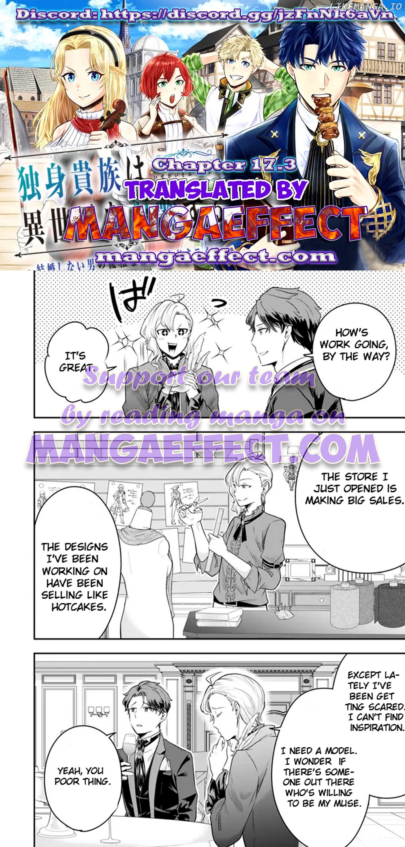 A Single Aristocrat Enjoys A Different World The Graceful Life Of A Man Who Never Gets Married Chapter 17.3 - page 1