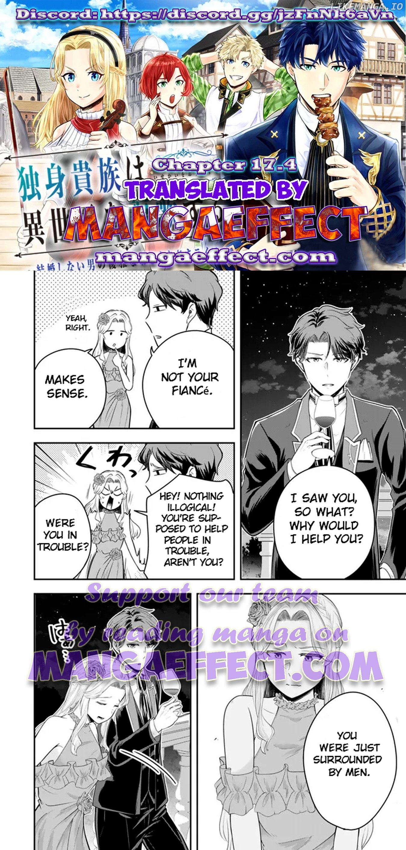A Single Aristocrat Enjoys A Different World The Graceful Life Of A Man Who Never Gets Married Chapter 17.4 - page 1