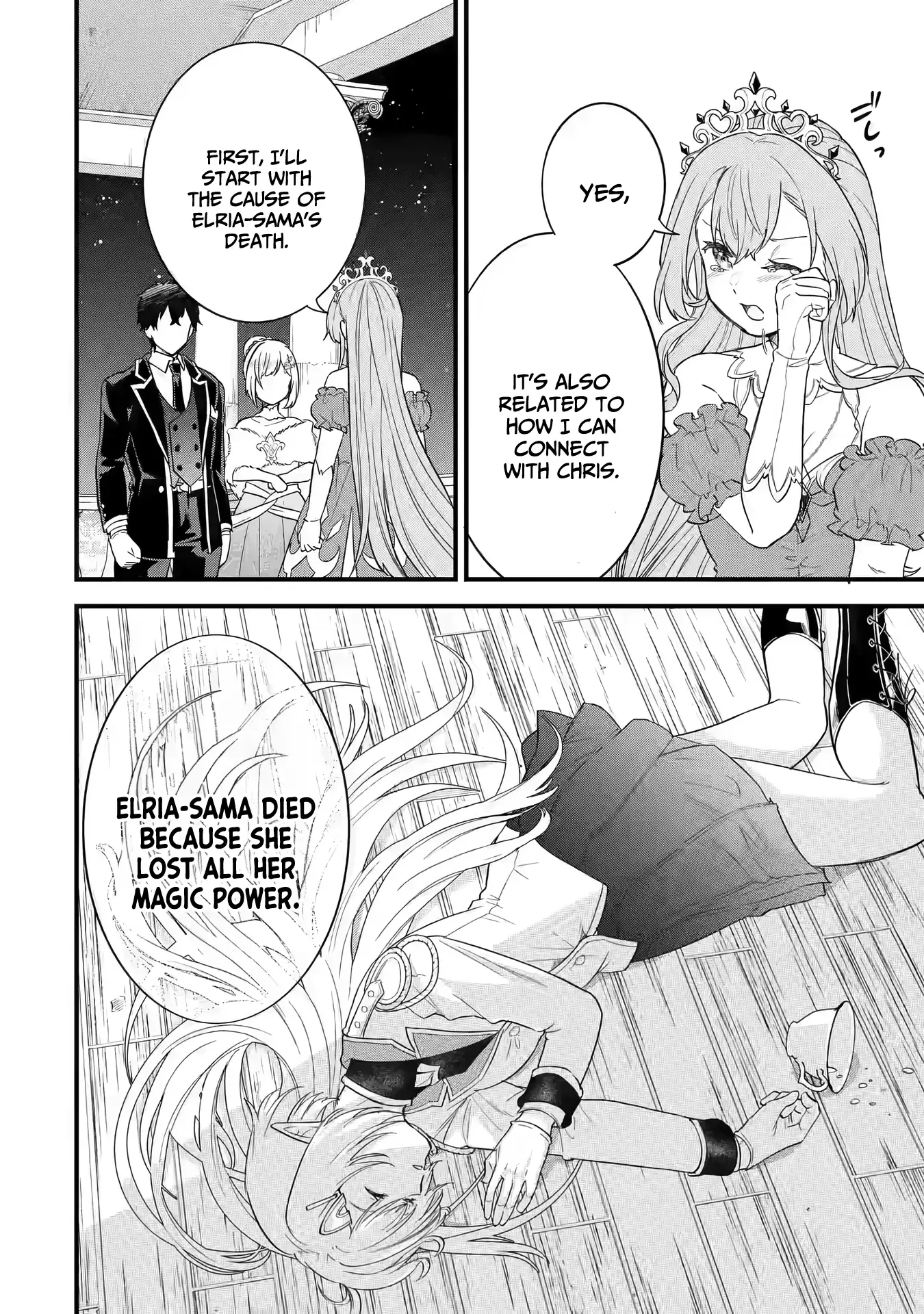 Reincarnated • The Hero Marries the Sage ~After Becoming Engaged to a Former Rival, We Became the Strongest Couple~ Chapter 13 - page 41