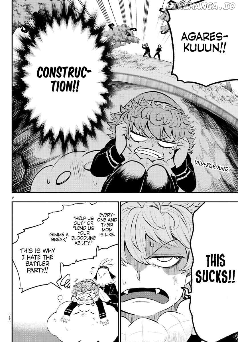 Mairimashita! Iruma-kun Chapter 334 - page 7