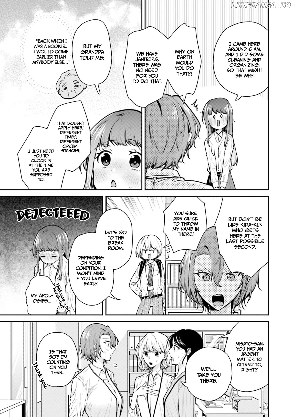 Misato-San Is A Bit Cold Towards Her Boss Who Pampers Chapter 13 - page 5