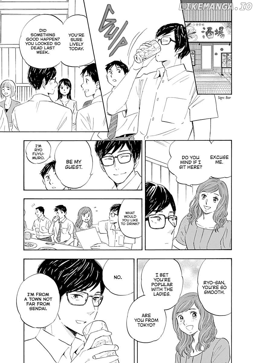 Shrink ~Psychiatrist Yowai~ Chapter 16 - page 9